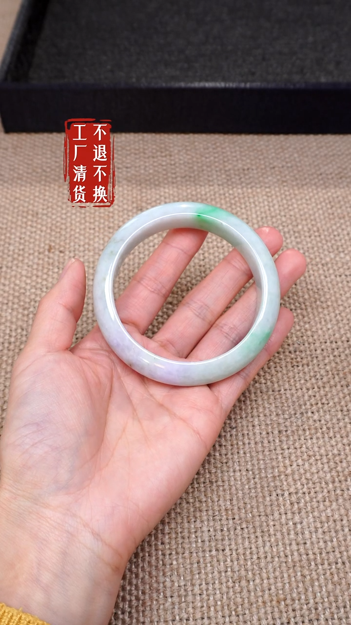 【闪购商品】翡翠手镯未镶嵌157工厂抛货 不退不换 扣手瑕疵