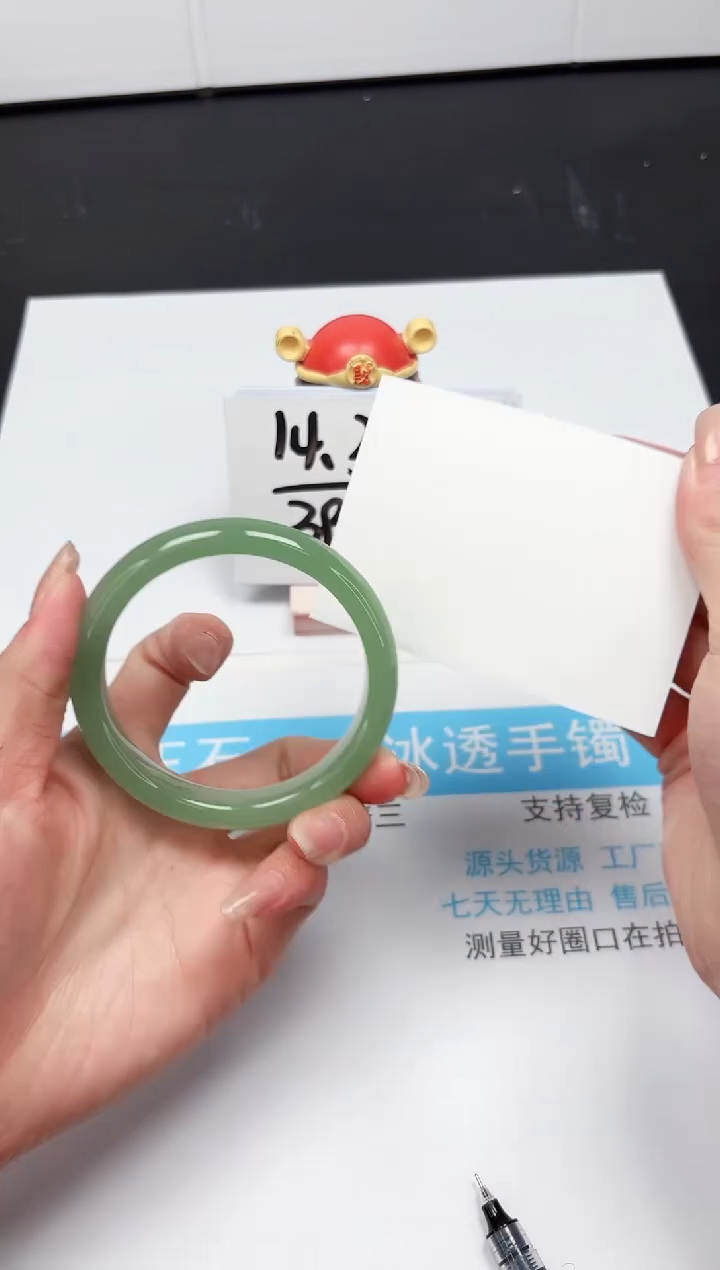 【闪购商品】石英质玉手镯未镶嵌274-57.2