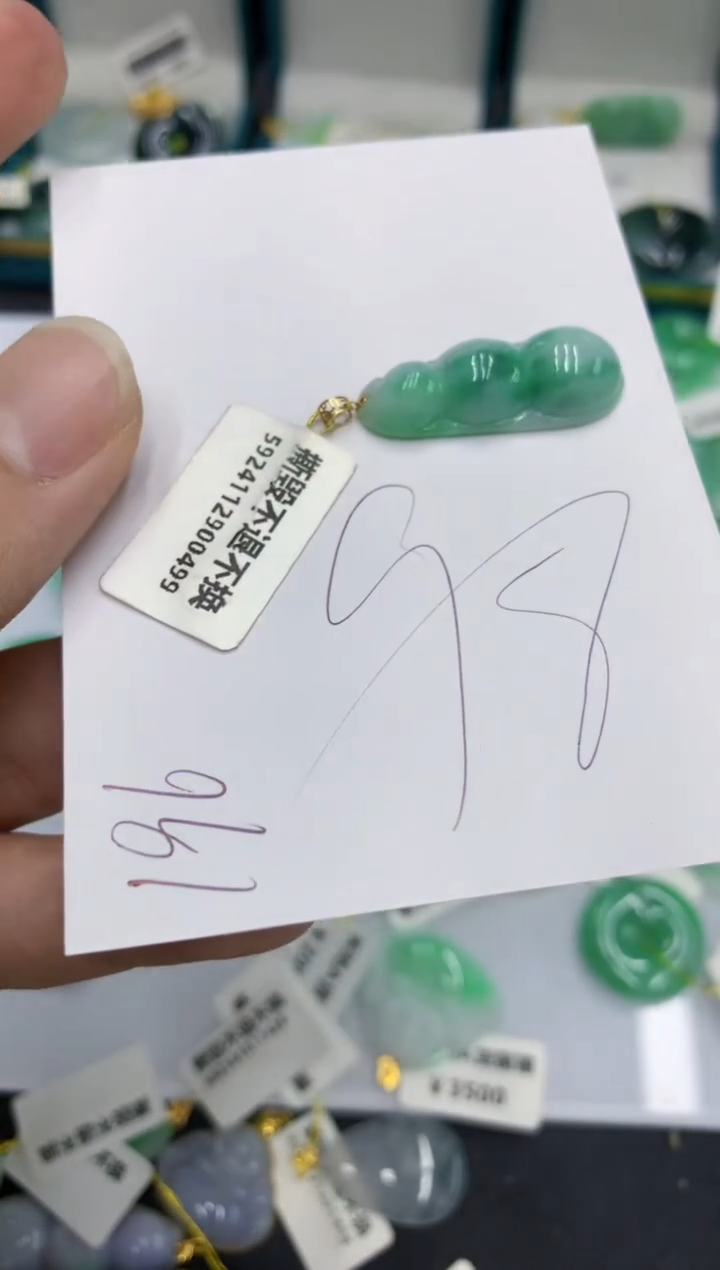 【闪购商品】翡翠颈饰18K金镶嵌号链接111111