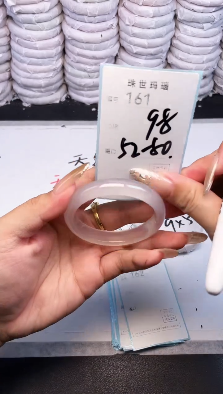 手镯玛瑙/玉髓未镶嵌161