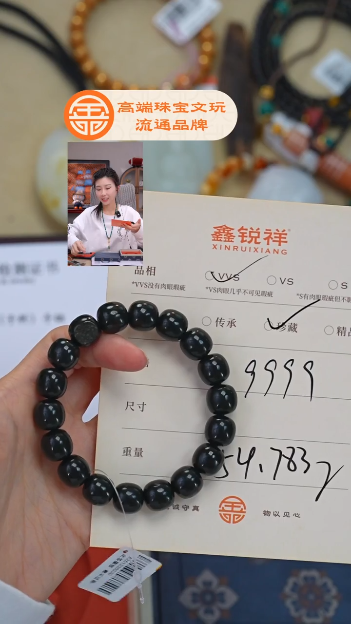 未镶嵌和田玉珠宝奇石晓*峰玉