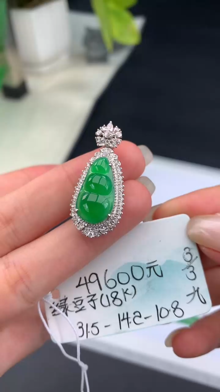【闪购商品】翡翠吊坠(不含链)未镶嵌下单联系客服核对地址~