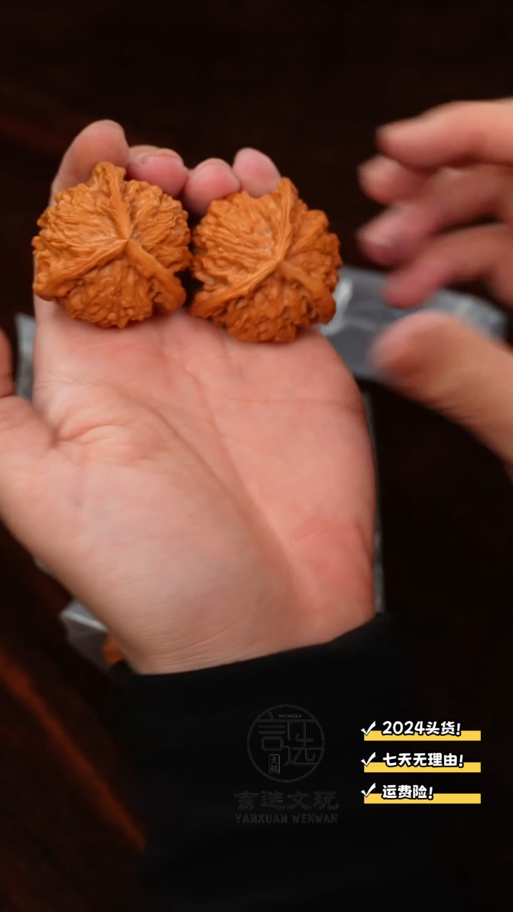 【闪购商品】文玩核桃吊坠41尺盘山三棱