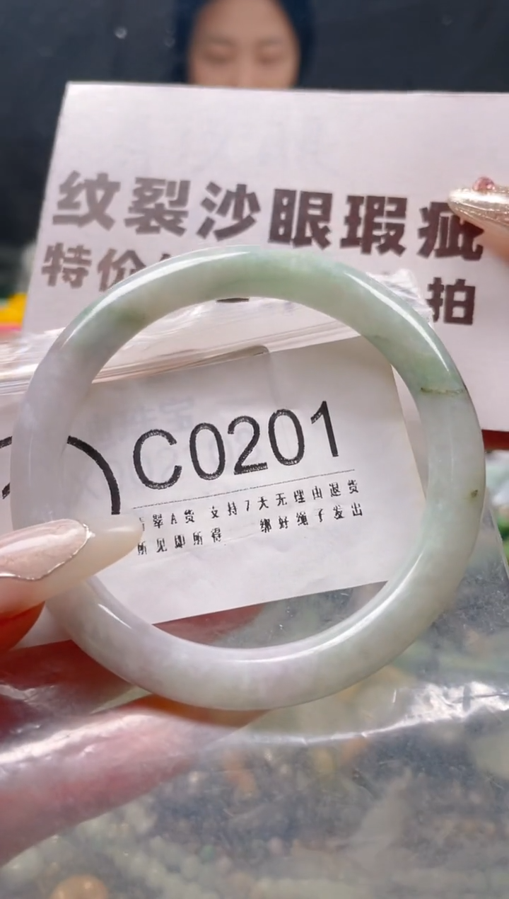【闪购商品】翡翠颈饰未镶嵌55-56/C/纹裂沙眼瑕疵介意勿拍