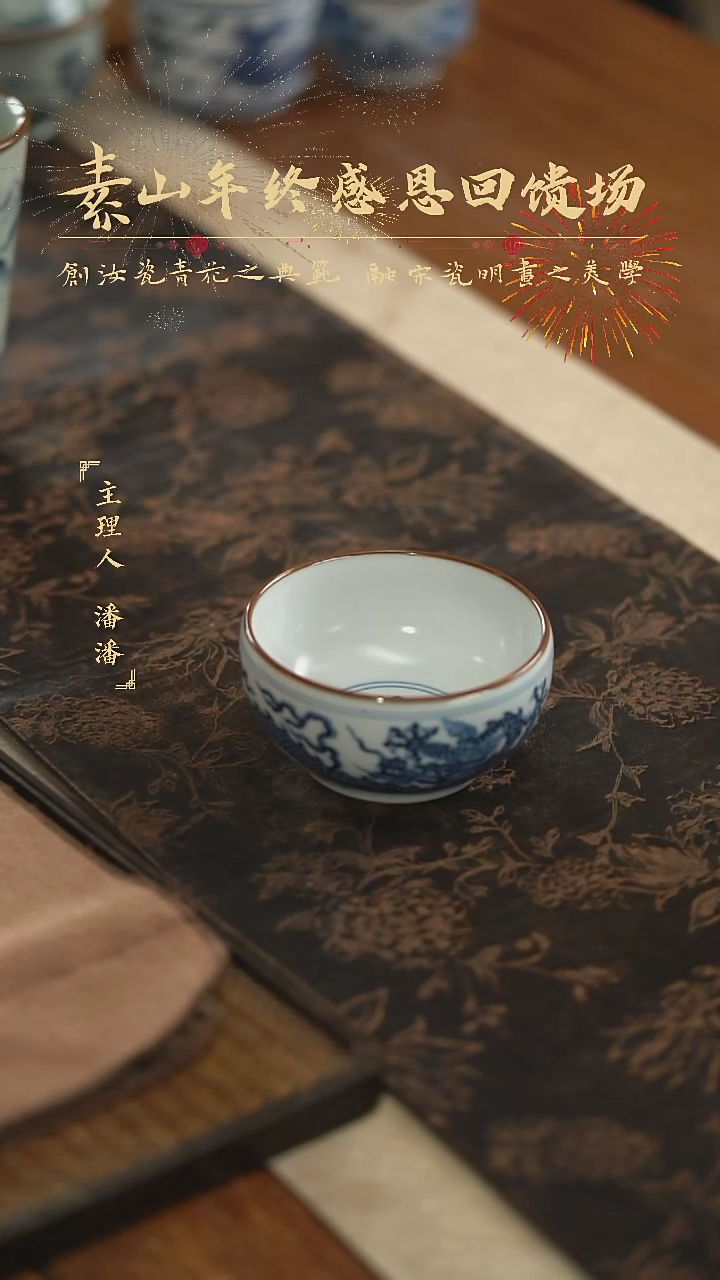 【闪购商品】杯杯福利龙纹单杯杯 73