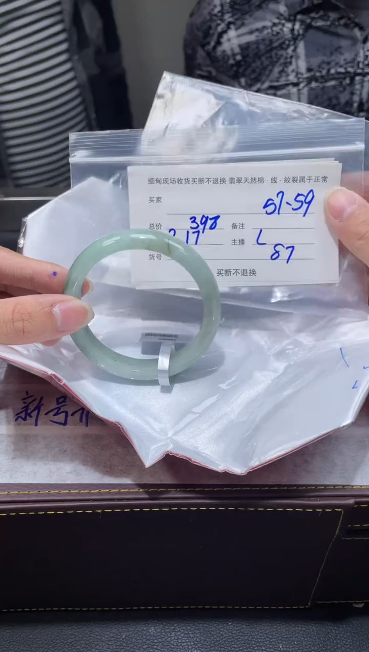 【闪购商品】定制翡翠1未镶嵌毛货手镯需精细抛光/58