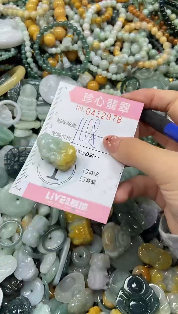 颈饰未镶嵌翡翠闪购0412978