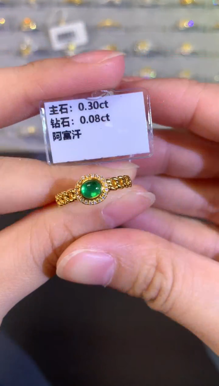 【闪购商品】祖母绿戒指18K金镶嵌A659|2800