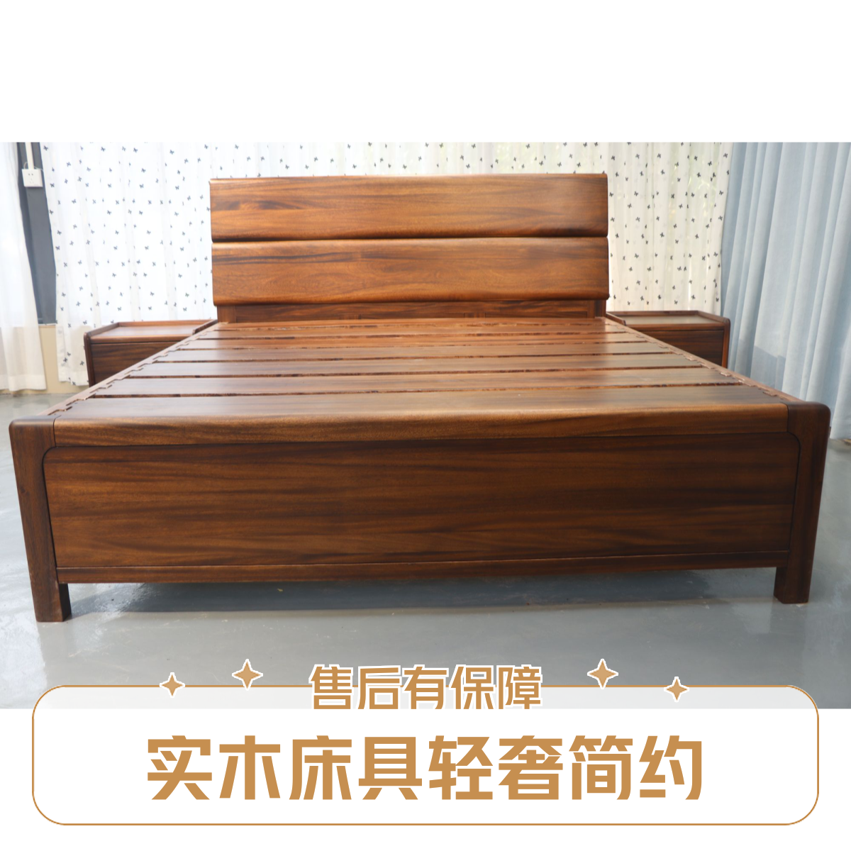 胡桃木双人床婚床实木床实木大床婚床原木床木床1.8米x2米主卧床