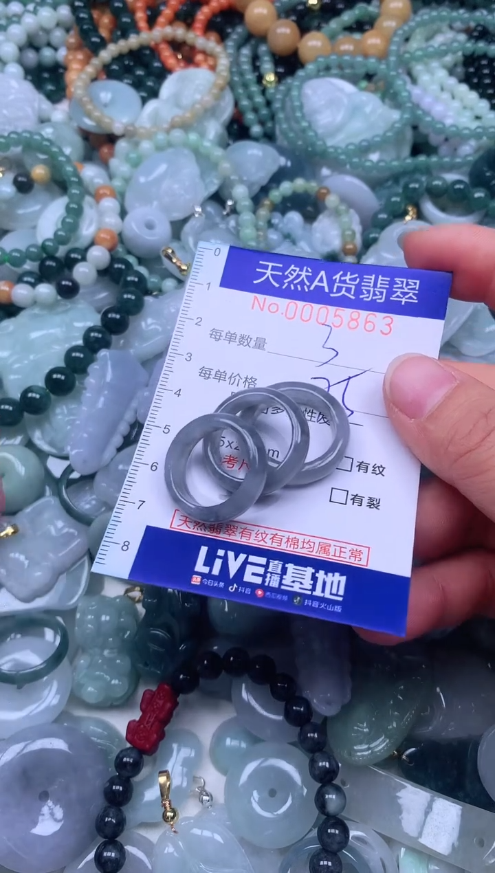 颈饰未镶嵌翡翠踏*行天然翡翠