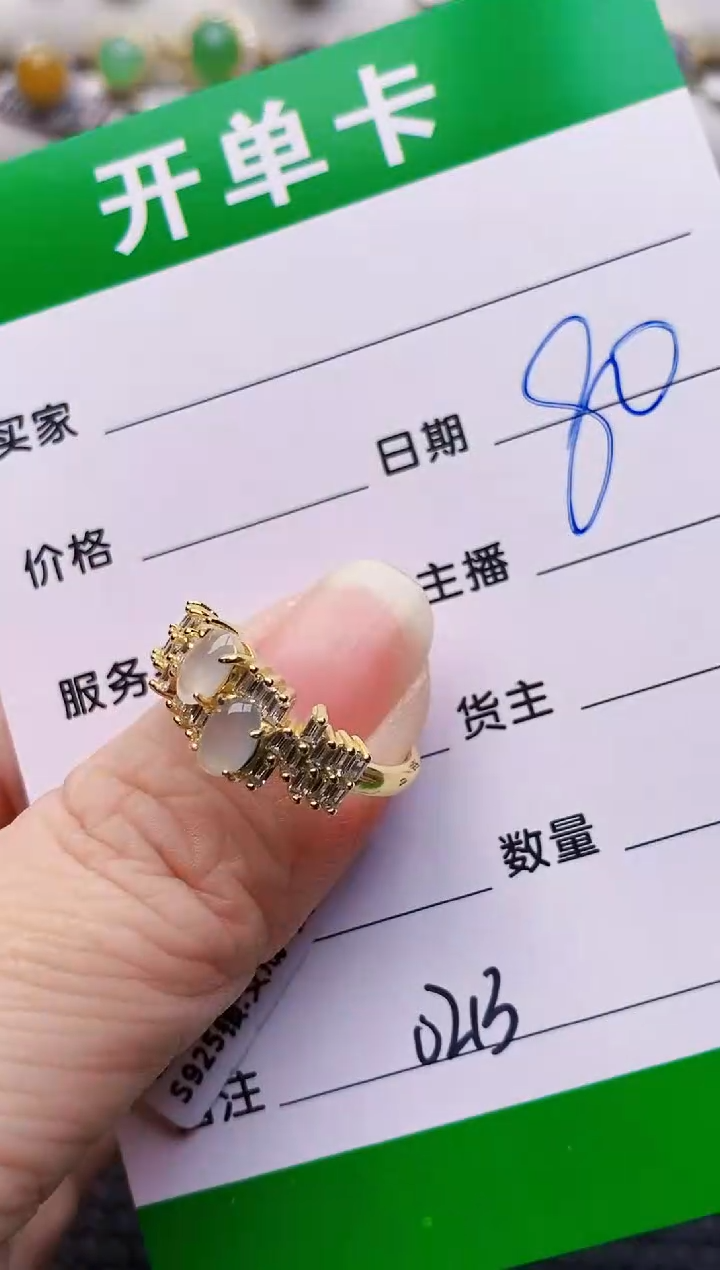 银S925镶嵌戒指翡翠0213
