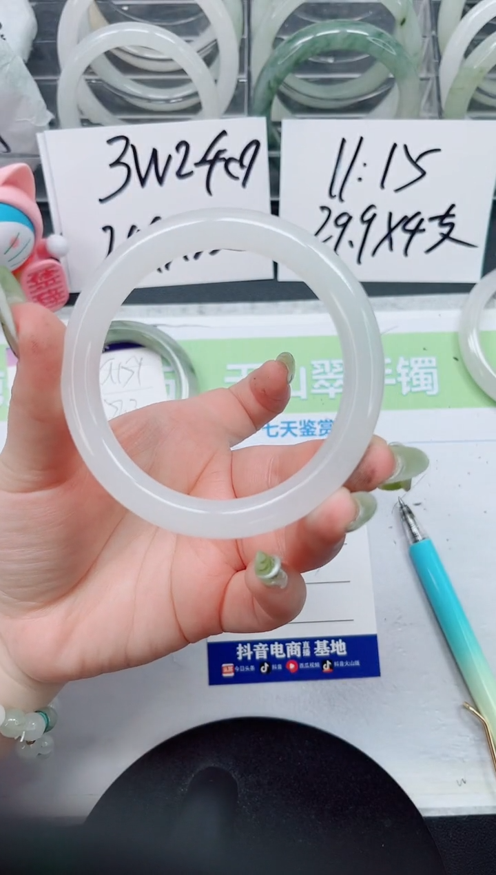 【闪购商品】石英质玉手镯未镶嵌a155