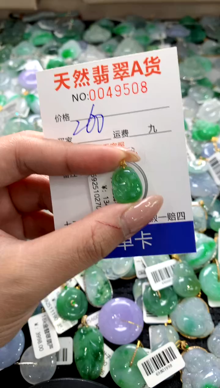 颈饰18K金镶嵌翡翠1111111111111111