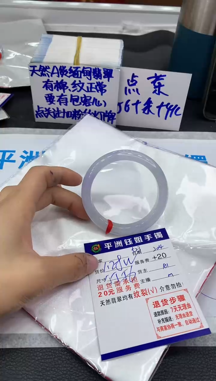 【闪购商品】翡翠手镯未镶嵌11111111111