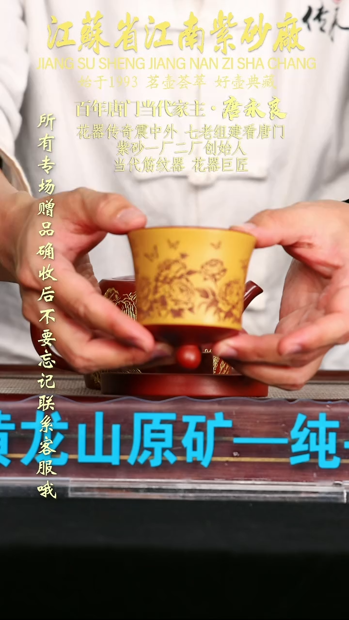 茶壶紫砂江苏省江南紫砂厂