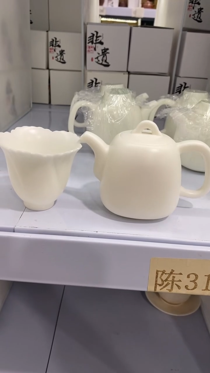瓷片陶瓷茶具茶器