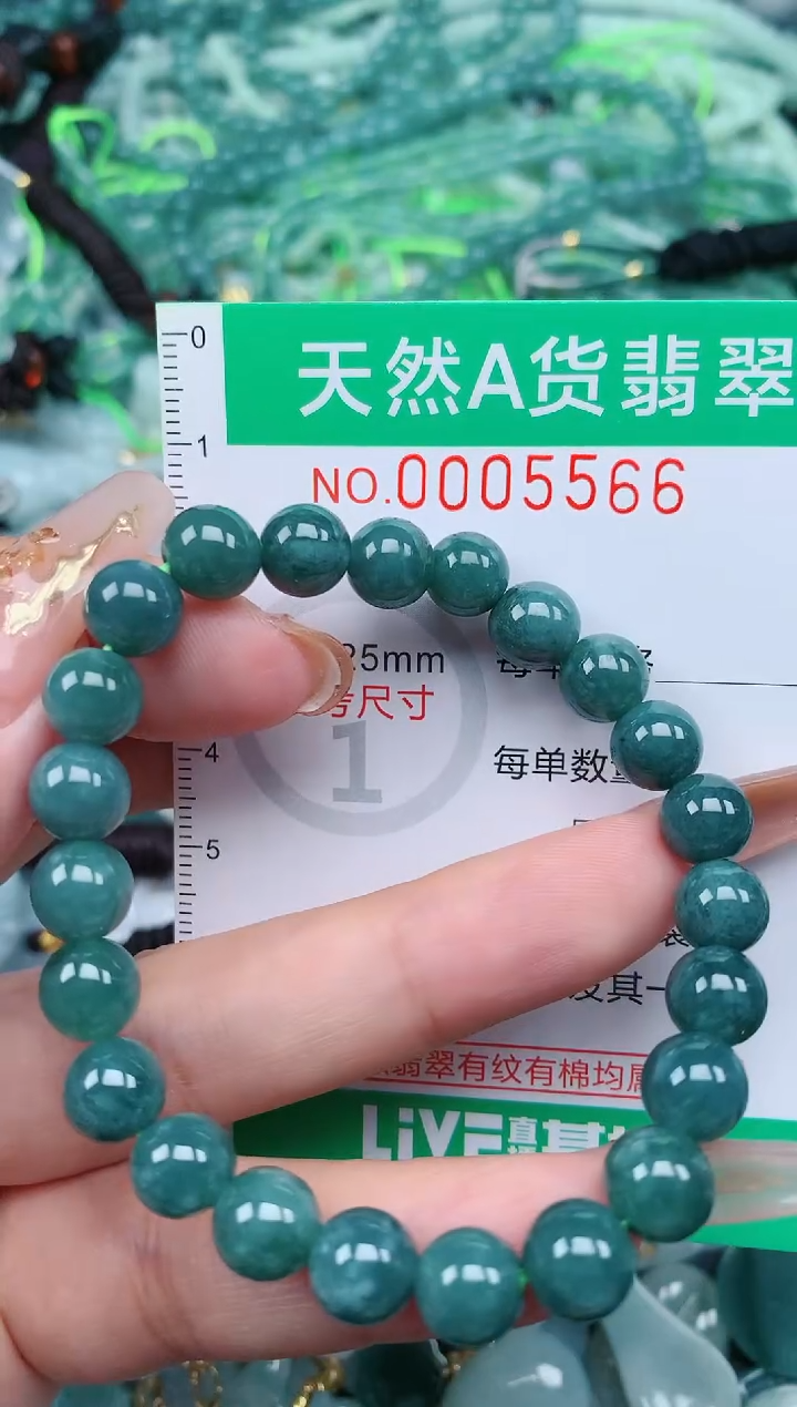 【闪购商品】翡翠颈饰未镶嵌.0005566