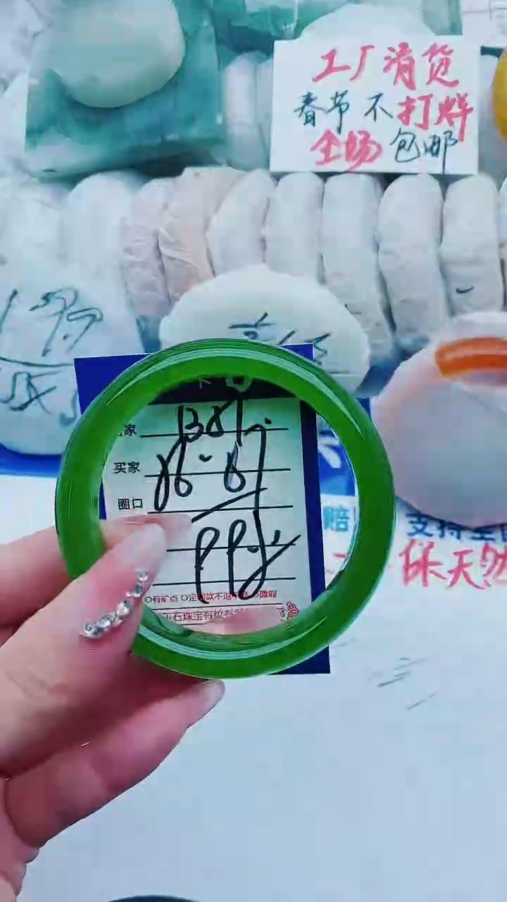 【闪购商品】石英质玉手镯未镶嵌B57+56-57