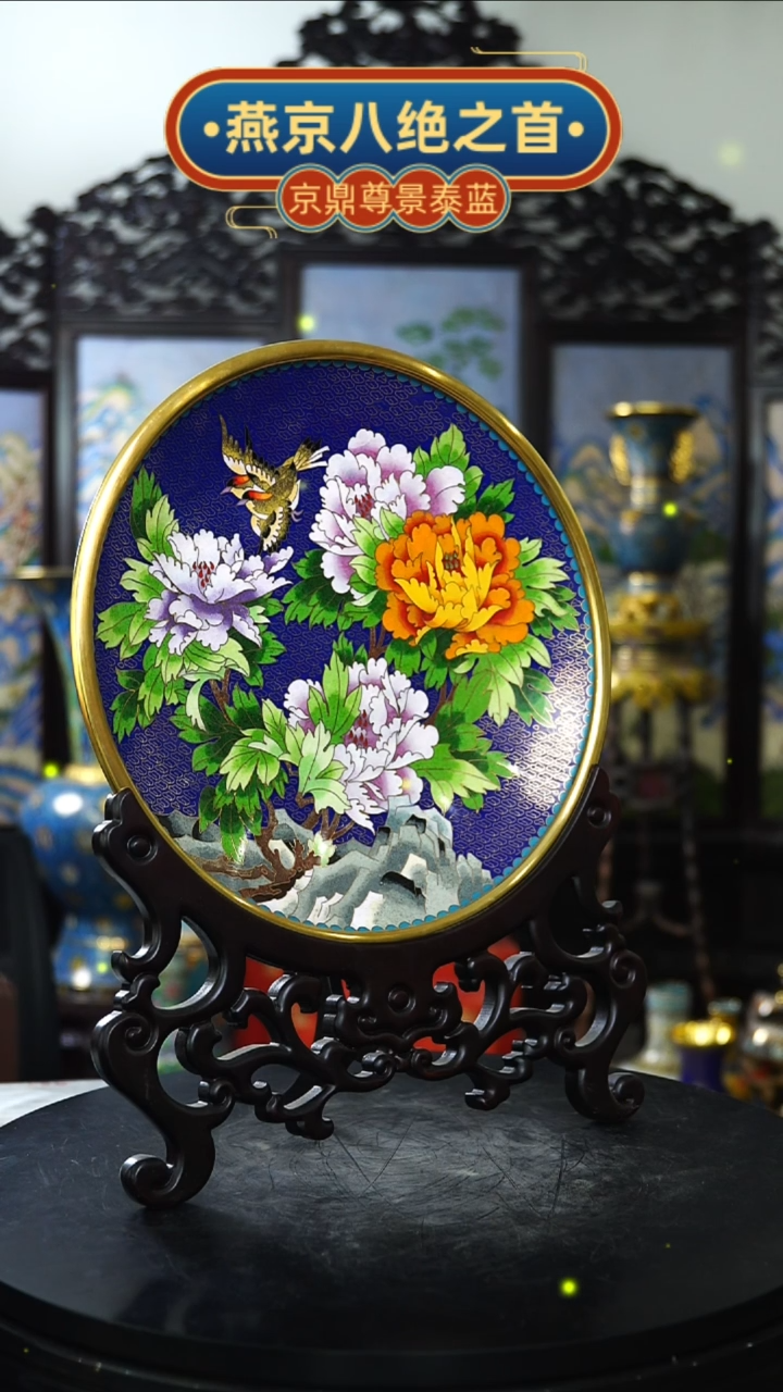 【闪购商品】21号链接花鸟赏盘11111111111