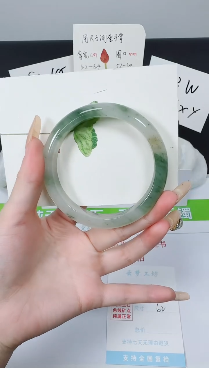 【闪购商品】石英质玉手镯未镶嵌K148-62