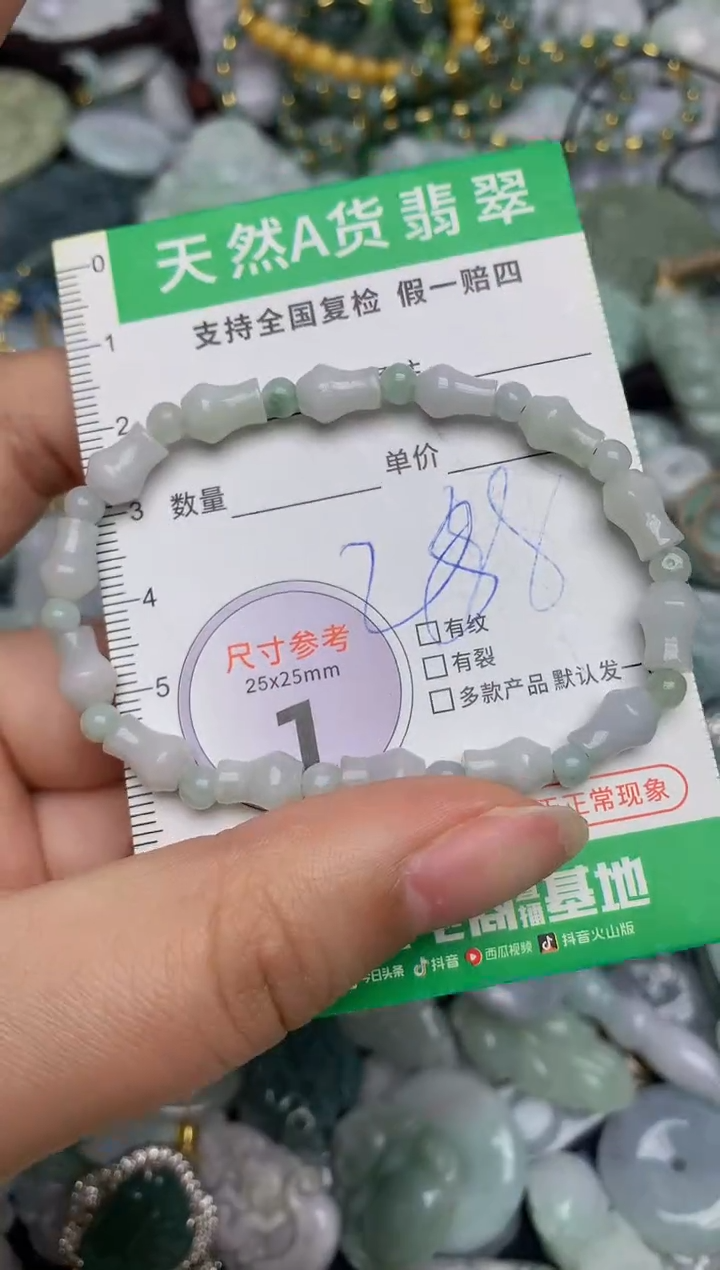 【闪购商品】翡翠颈饰未镶嵌天然缅甸A货翡翠吊坠