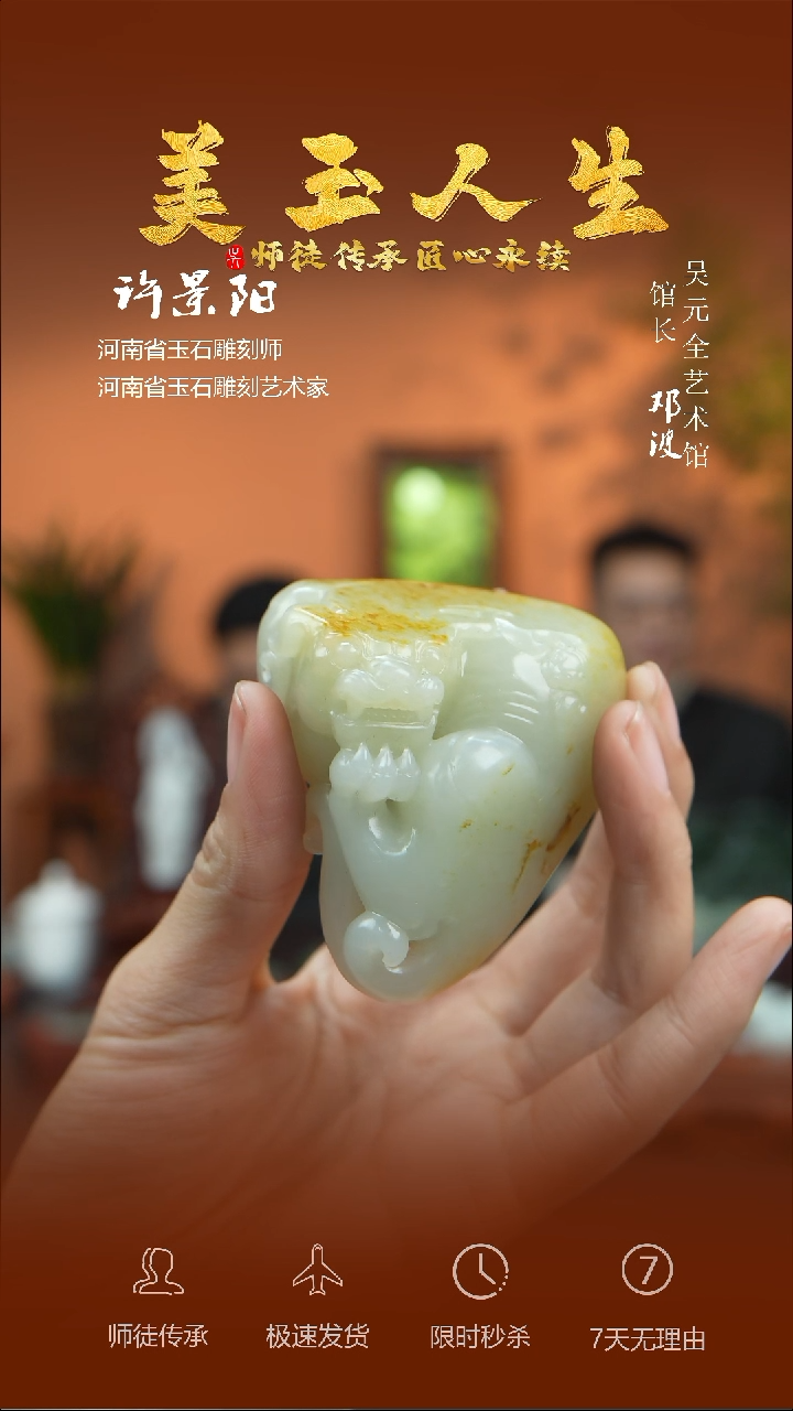 【闪购商品】和田玉把件未镶嵌貔貅