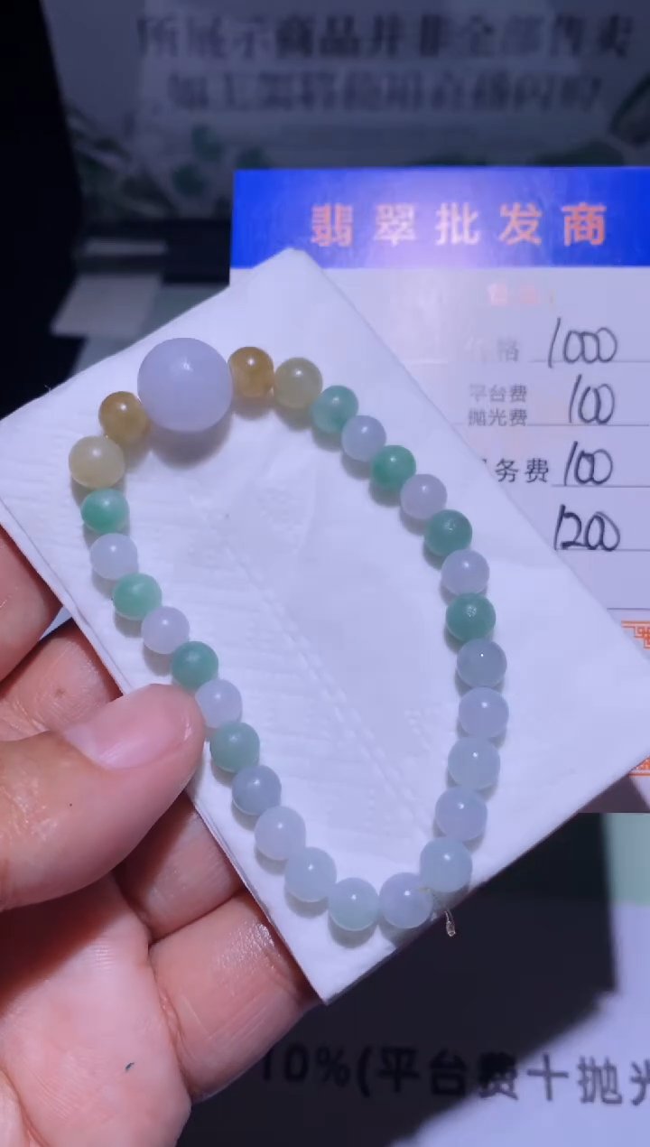 未镶嵌定制翡翠毛货-不退不换