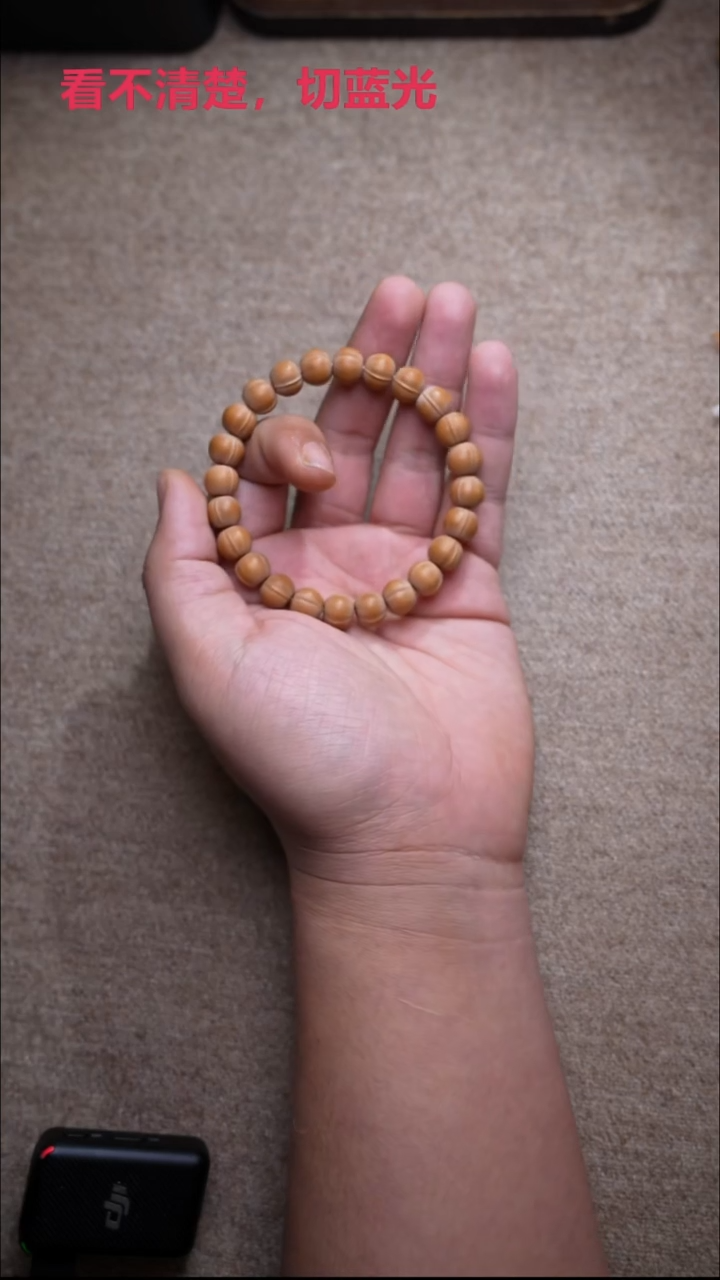 吊坠猴头核桃三花鲨鱼10MM