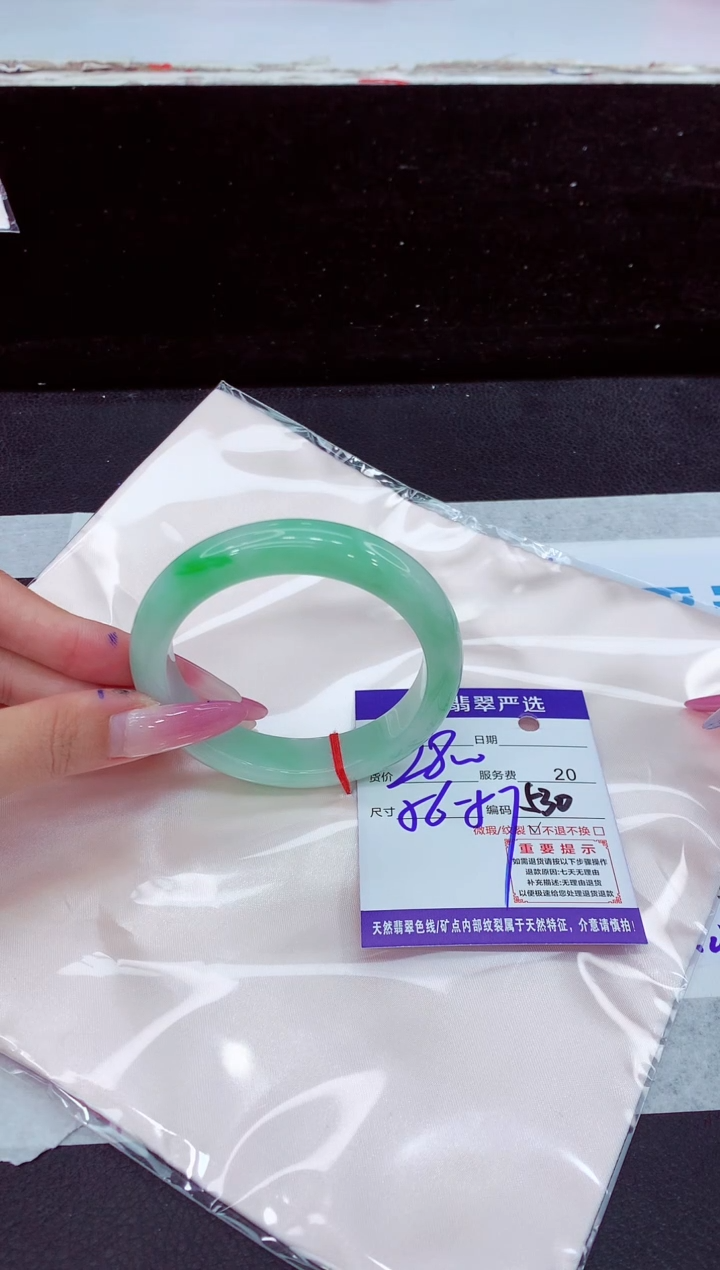 未镶嵌手镯翡翠1