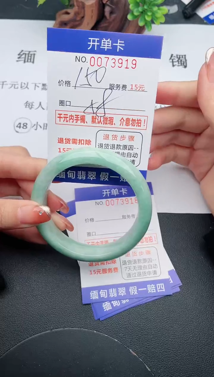 【闪购商品】19手镯即见即所得拍啥发啥