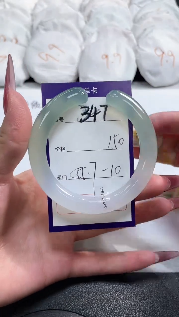 【闪购商品】玛瑙/玉髓手镯未镶嵌347