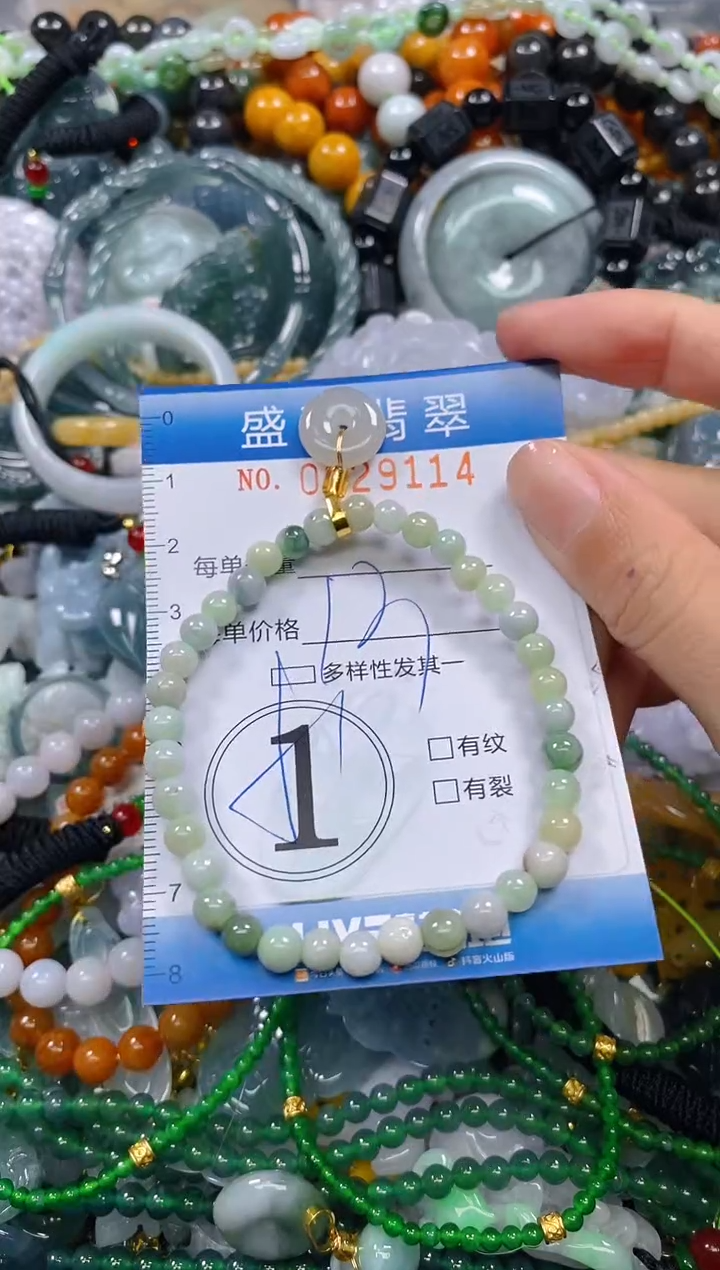 颈饰未镶嵌翡翠闪购0029114