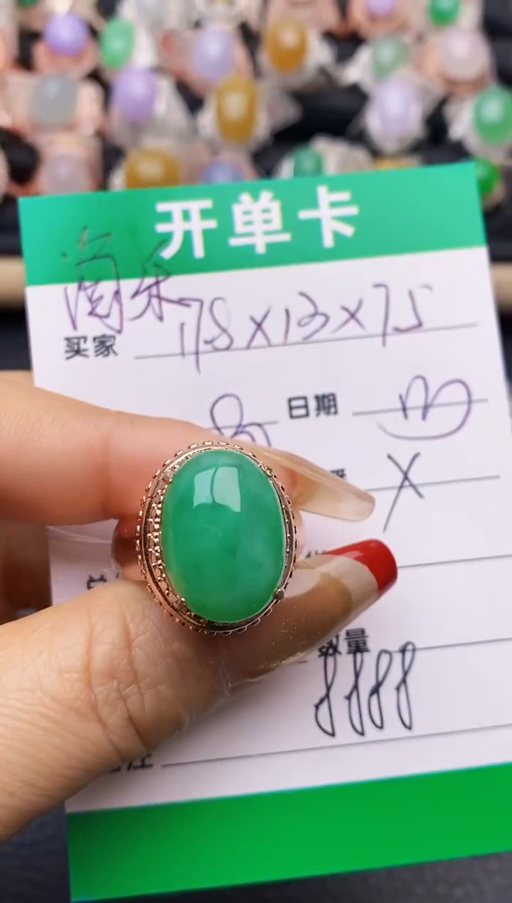 【闪购商品】翡翠戒指未镶嵌铜拖8888