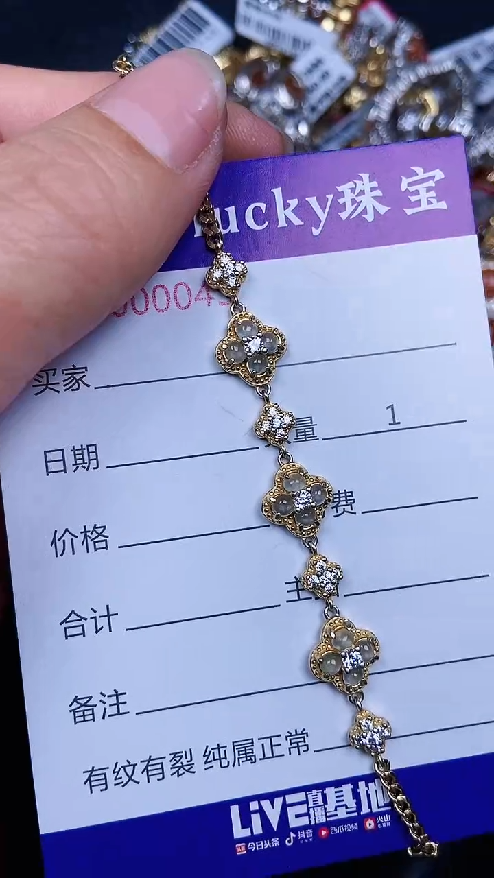 颈饰银S925镶嵌翡翠45