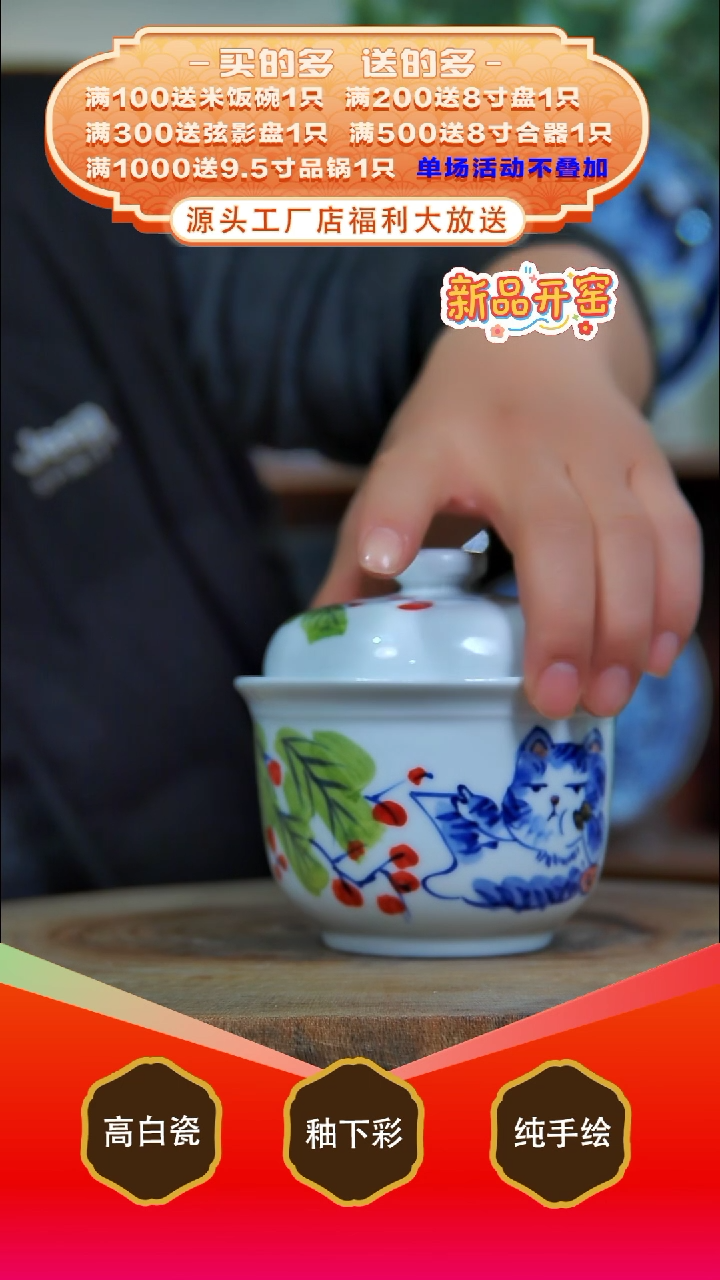 其他白泥景德镇手工手绘陶瓷【食品级】