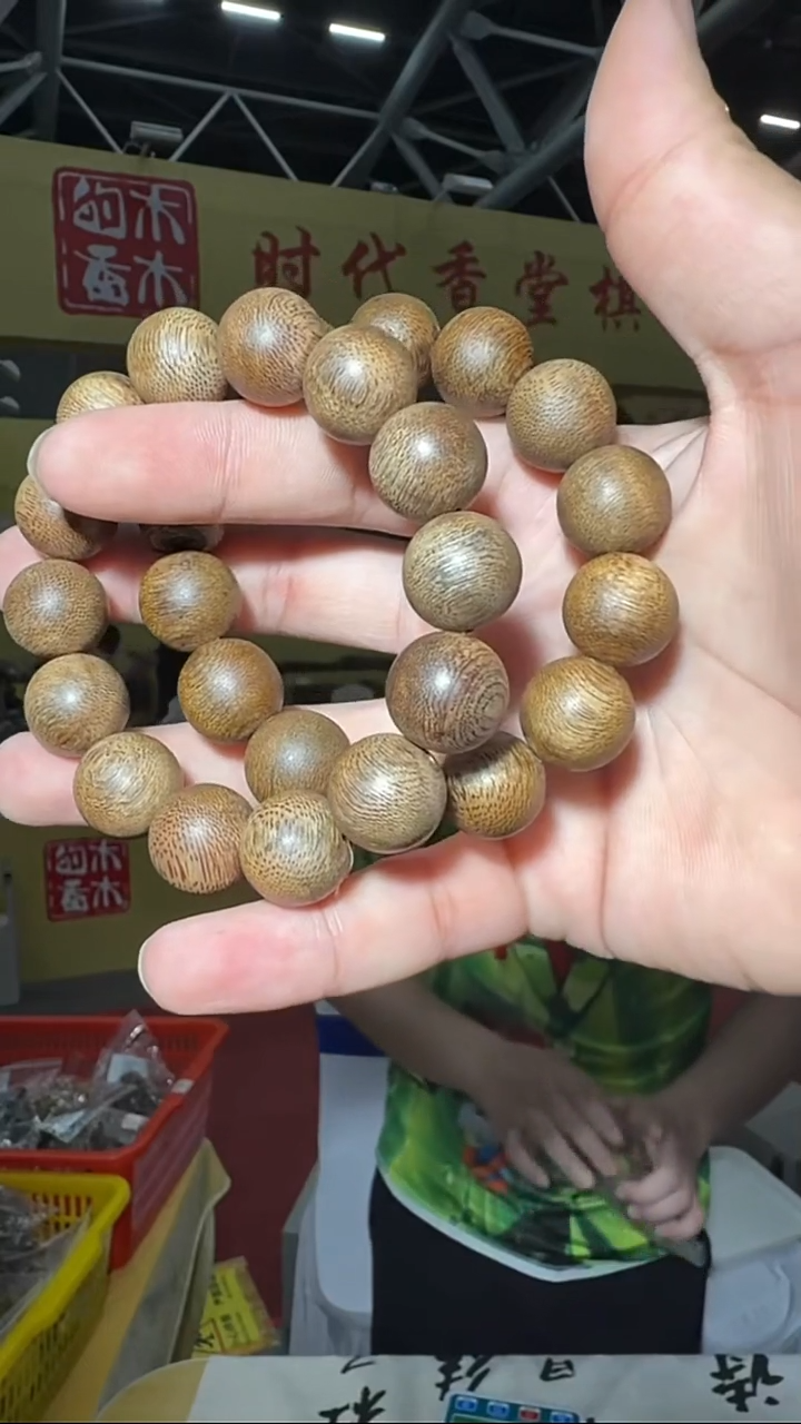 沉香手串169号单圈1.6多样性发一