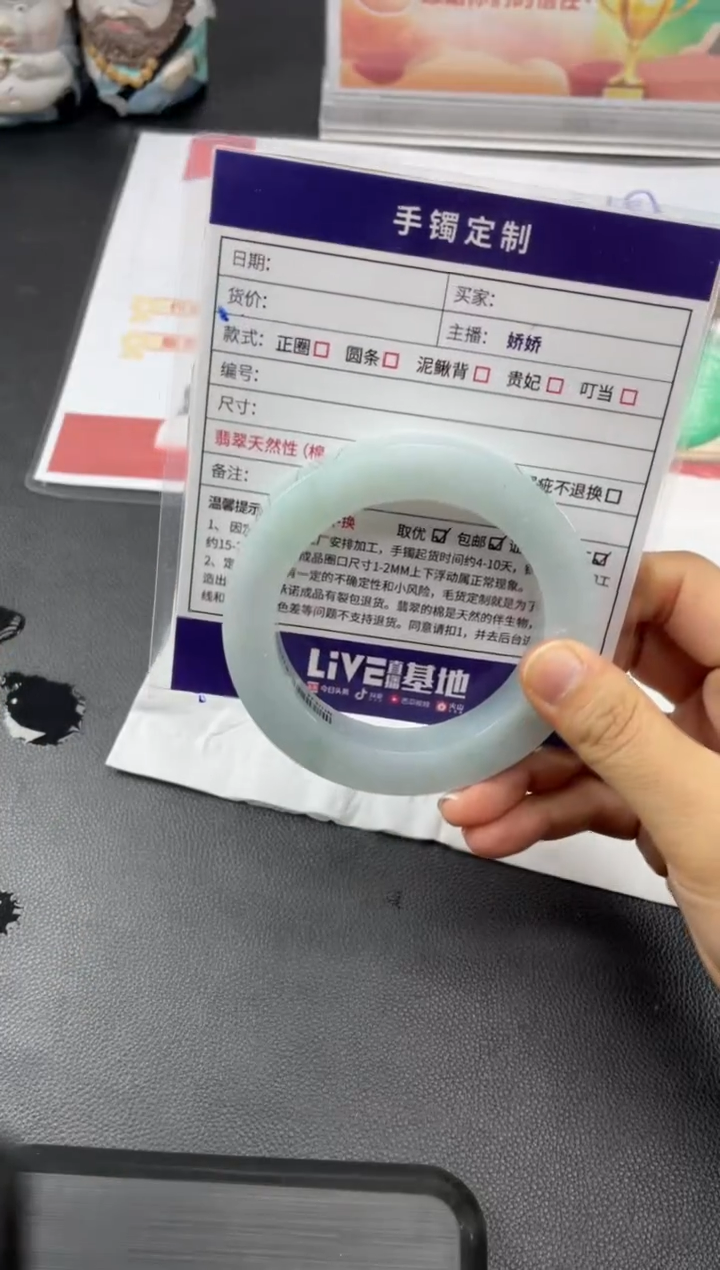 【闪购商品】定制翡翠手镯未镶嵌正圈圆条AHF/39DZS