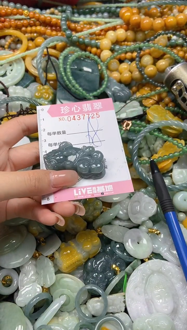 颈饰未镶嵌翡翠闪购0437725