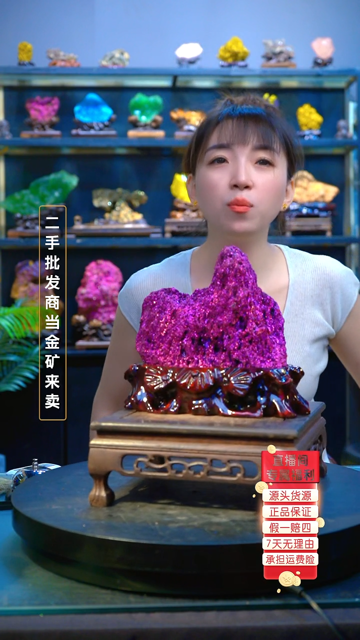 石材精品矿物晶体摆件