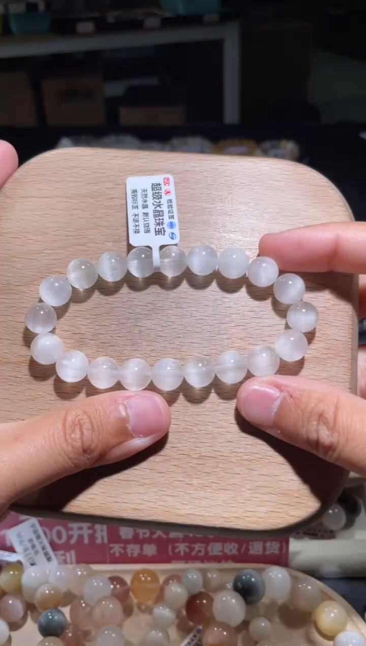 【闪购商品】水晶手链未镶嵌253号多样性发货一B 9+