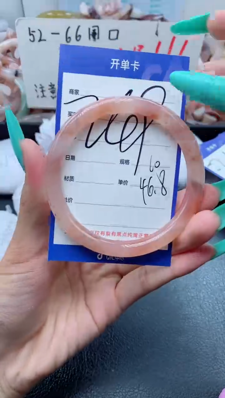 【闪购商品】石英质玉手镯未镶嵌249-59