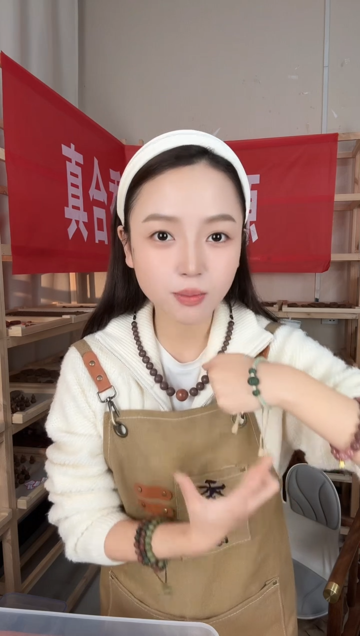 泥塑状元及第合香手链