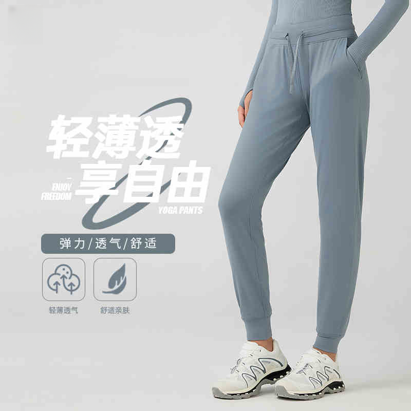 露露首领运动裤女夏薄款宽松跑步裤束脚裤户外健身休闲长裤