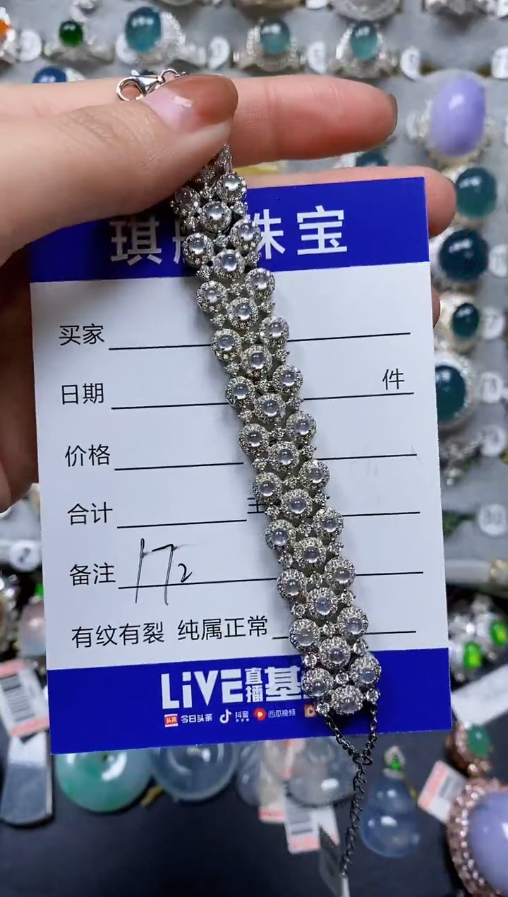 【闪购商品】翡翠手链银S925镶嵌0172
