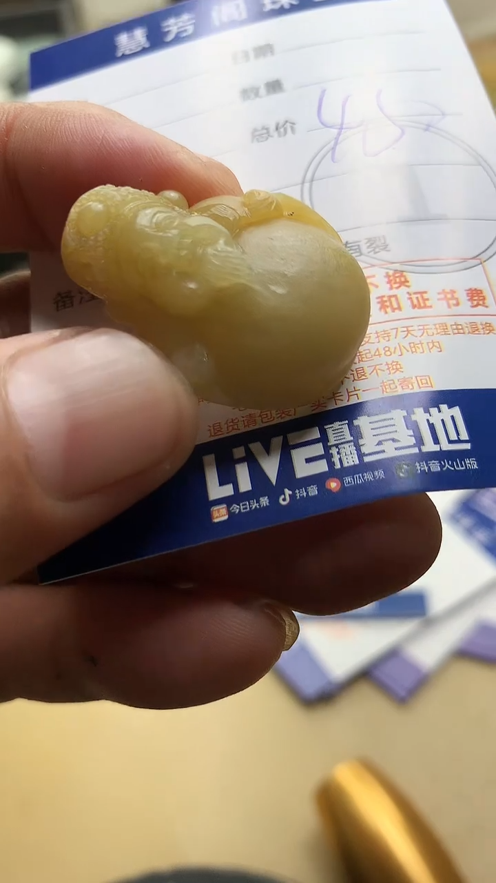 【闪购商品】定制翡翠未镶嵌翡翠1
