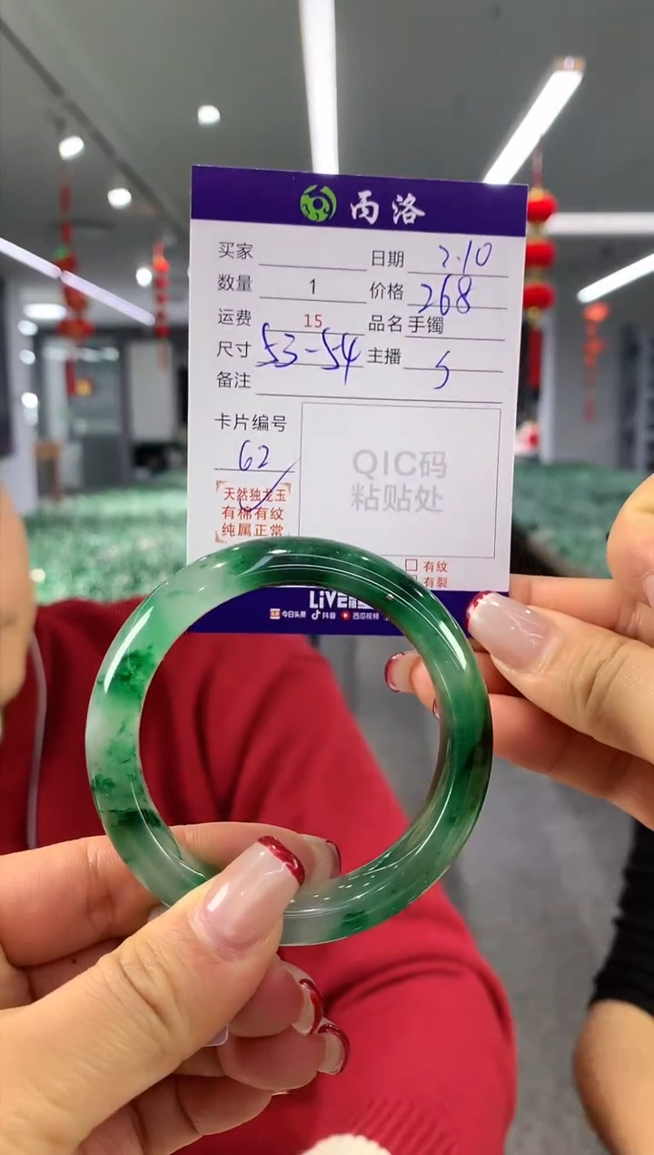 【闪购商品】石英质玉手镯未镶嵌手镯