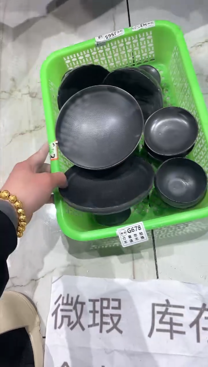 【闪购商品】微瑕商品 介意勿拍