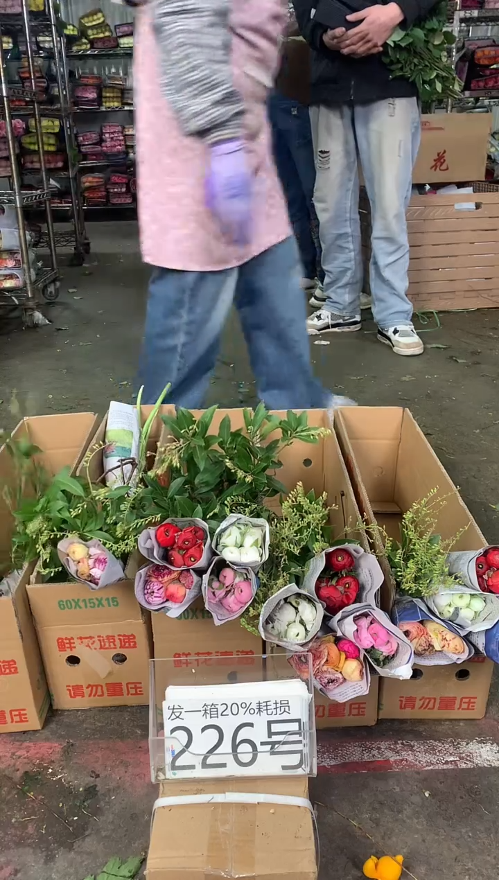 226号♥中通含20%耗损发一箱鲜花