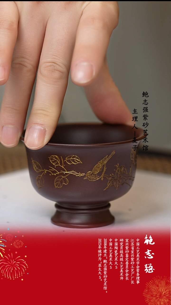 【闪购商品】紫砂茶壶紫砂乐乐杯 黄鸟图
