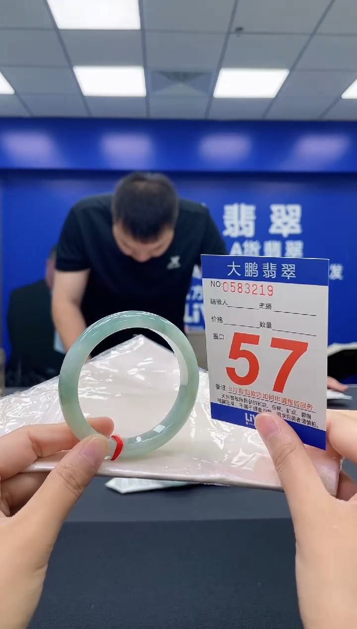 翡翠手镯未镶嵌AAAAAAAAAA